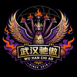 驰傲首发阵容