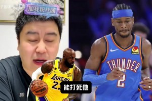 园区湖人vs今年雷霆？大史：园区湖人把雷霆内线克的死死的！