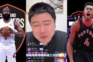 猛龙扳回一城！大史：情况不妙啊，猛龙这三分投得也太邪了
