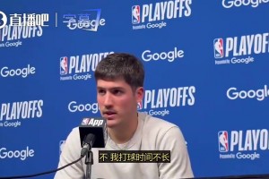 谢泼德上一场赛后：没打过季后赛不是借口！我应做正确判断和选择