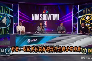 大史：米切尔破不了包夹，看教练调整，骑士球迷不用太慌！