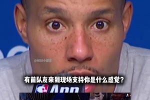 世界杯再见！魔笛本赛季属于米兰的最后镜头~
