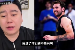 有浓眉就过雷霆了？大史：东契奇换浓眉湖人大概率是在附加赛！