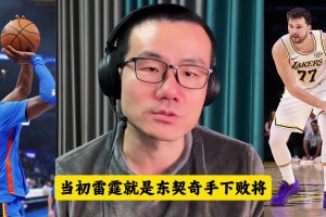 迪马利亚：穆里尼奥在更衣室当众怒喷C罗不跑动，没有他不敢惹的
