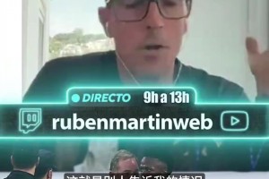 博主爆料：维尼修斯和姆巴佩在更衣室里差点动手，皇马准备卖一个