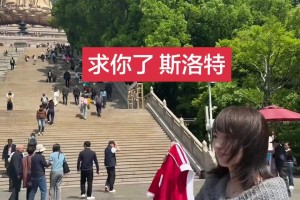 到底谁才是真马儿？粉丝贴脸开大叫他“阿巴”，内马尔直接听懵了