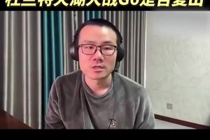 结果今天没打！徐静雨G5赛后预测：杜兰特G6大概率会打