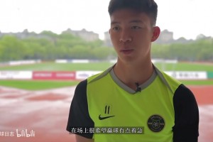 王钰栋道歉：最近一直没赢球，在场上有点着急了，有不成熟行为