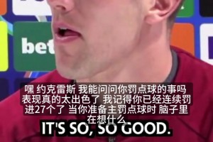MJ来了！恰球王风骚舞姿，全队围着巨型蛋糕纵情高歌！