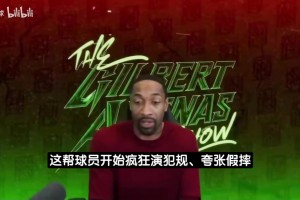 王涛：桑巴军团版“梅西”要来了？解析内马尔不可替代性！
