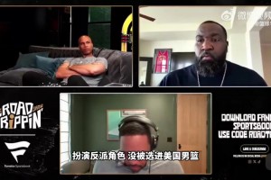 帕金斯怒斥杰伦·布朗：你自己也假摔！别再给3-1被翻找借口了
