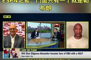 谁会是下一个NBA联盟门面？...