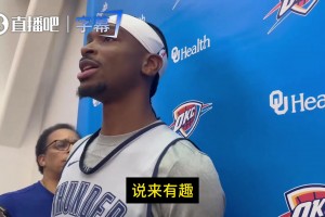 伯乐相马！SGA：纳什是第一个预言我能打进NBA的人