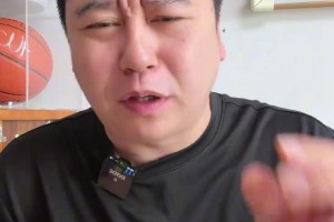 大史：火箭和马刺最大的差距，学习能力 调整能力还有教练....