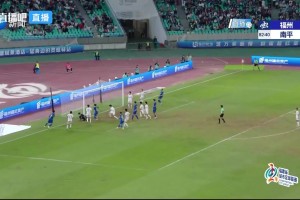 又进啦⚡⚡⚡福州队打入第五粒进球