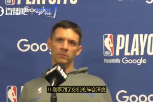雷迪克夸雷霆轮换深度很长！戴格诺特回应：这是从选人开始的，普雷斯蒂功劳很大！