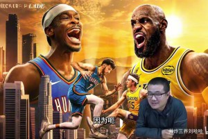 徐静雨：今天可能就是詹姆斯湖人的告别之战，下赛季要回骑士了