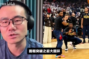 徐静雨：哈登让米切尔受益良多，米切尔是一个非常优秀的团队球员