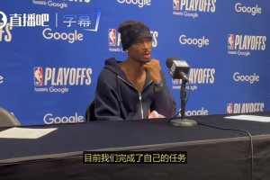 赛季8-0湖人！亚历山大赛后依旧谦虚：我们只是执行好比赛计划，还得赢两轮才行
