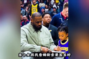 你再怎么讨厌詹姆斯，看到这视频也该释怀了吧，伟大无需多言