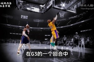 詹姆斯的一天，充足的睡眠，是维持长久运动生涯的保障...