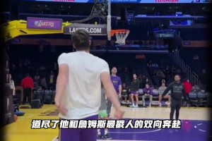 泪目！里夫斯的这番话，道尽了他和詹姆斯的双向奔赴...