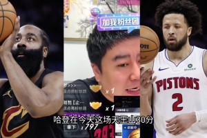 大史赛后笑开花：米切尔不佳和莫布利坑大半场 我登哥太硬了！