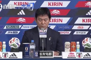 这阵容能进世界杯8强吗❓️森保一公布日本国家队26人大名单