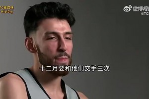 你和文班是宿敌吗？切特此前高情商：我说了不算，你问错人了！