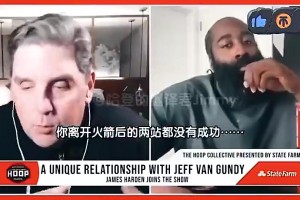 离开火箭后都没成功？哈登曾谈：不是因为我！本可顺利一些的…