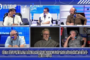 名记直言皇马不需要穆里尼奥：一个四处找借口的球场惹祸精！