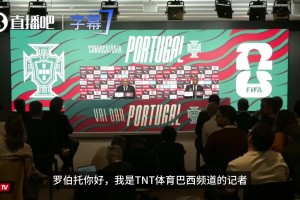 梅罗内马尔“最后一舞”❗️马丁内斯：书写传奇是媒体的事