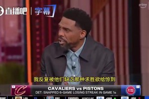 哈登曾言：我即使终生无冠生涯依然圆满，我的成就已超过95%的人