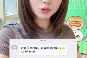 青书定律！青书一回国切尔西就赢球了，没想到青书这么有实力