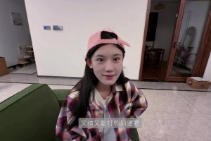你怎么知道我女朋友送了我青蜂侠....