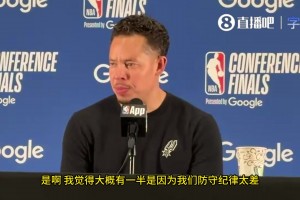 米奇谈SGA罚球：大概有一半，是因为我们防守纪律性太差得到的
